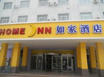 Home Inn Binzhou Exterior photo