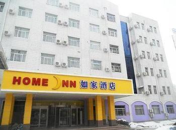 Home Inn Binzhou Exterior photo